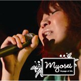 Voyage of life/Myosei摜
