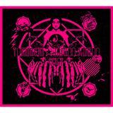 ԑƃgybg/Ƃ߂W{W{摜