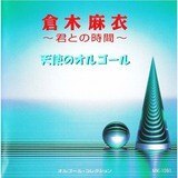 NEVER GONNA GIVE YOU UP/Vg̃IS[摜