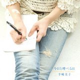 /q摜