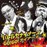 Go!GO!iCi[Y(JIP)/niCi[Y摜