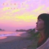 l̓RRɂB/ᏼzq摜