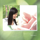 ꂢȃn[g/WANKU摜