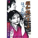 a͂ꂷT(2001ver.)/ƐƂ摜