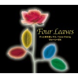 NEVER ENDING/tH[[uX摜