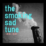 the smoking sad tune`m`/񂻂摜