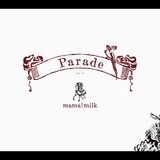 Parade/mama!milk摜
