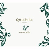 Quietude(repraise)/mama!milk摜