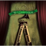 ԊX͉J̊X(AR[XeBbNo[WV^)/SEX-ANDROID摜