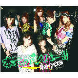 MOON POWER/BerryzH[摜