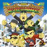 FREEDOM RIDER/Hi-BREAD & VADER摜