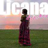 zg̃L`/Licana摜