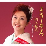 肢/ 摜
