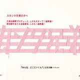 ̏I/XJNZ摜