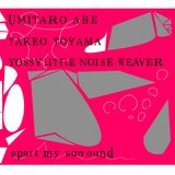 Betty Et Zorg/Umitaro ABE摜