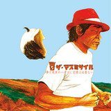 ƌ̃nU}Ɋ͕KvȂ/UE}X~TC摜