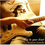 Could be it to you/Kentaro Kaneko摜