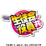 aqGfPCV(TVsize 11bver.)/gvubLO摜