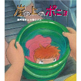 Ȑ̃|j/Ƒ勴̂݉摜