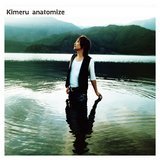PhotoSynthesis/Kimeru摜