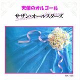 Nɖx/Vg̃IS[摜