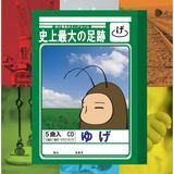 ̂ǐ^/䂰摜