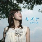 Crazy Sunny Summer/b摜