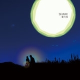 Ă̖/SHAKE摜