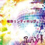 KL̉/RAVI摜