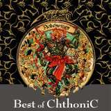 Quasi Putrefaction/Chthonic摜