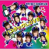 pXebNLOVE/I~jXJ|X摜