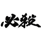 ɂނāI/V KEdl摜