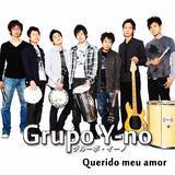 Querido meu amor/Grupo Y-no摜