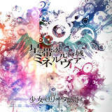 ̓m-GALACTIC WING-/-^-23摜