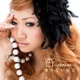 Ȃق/-ann-摜