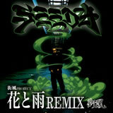 sEҁioriginalj/SEEDA摜