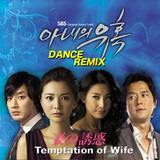 Ȃ (DJ Hyo Latin House Mix)/`EXM摜