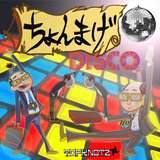 ܂DISCO/TOPKNOTZ!摜