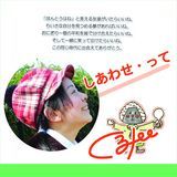 Negai -new-/ee摜