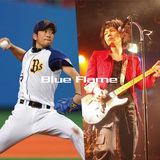 IbNXEot@[Y   e[} Blue Flame/TAKUYA摜