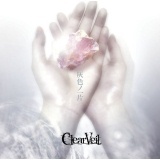 crime/ClearVeil摜