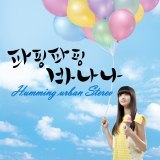 pspsoii(instrumental)/Humming urban Stereo摜