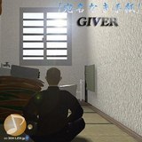 Ȃ莆/GIVER摜