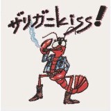 C`ȋC/UKjkiss!摜
