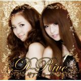 Drive Away/D-Rive摜