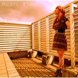 NƁEEE/AsamI,摜