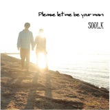 Please Let Me Be Your Man/SOUL.K摜