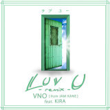 LUV U -remix-/VNO摜