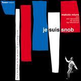 Lautomne a Pekin/Makoto Miura摜