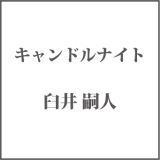 LhiCg/Pkl摜